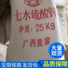 广西鹿寨白色粉末硫酸镁 资源依托下的产业新篇章
