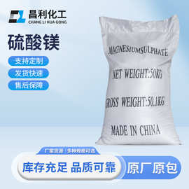 江苏七水硫酸镁 白色粉末背后的工业价值与应用解析